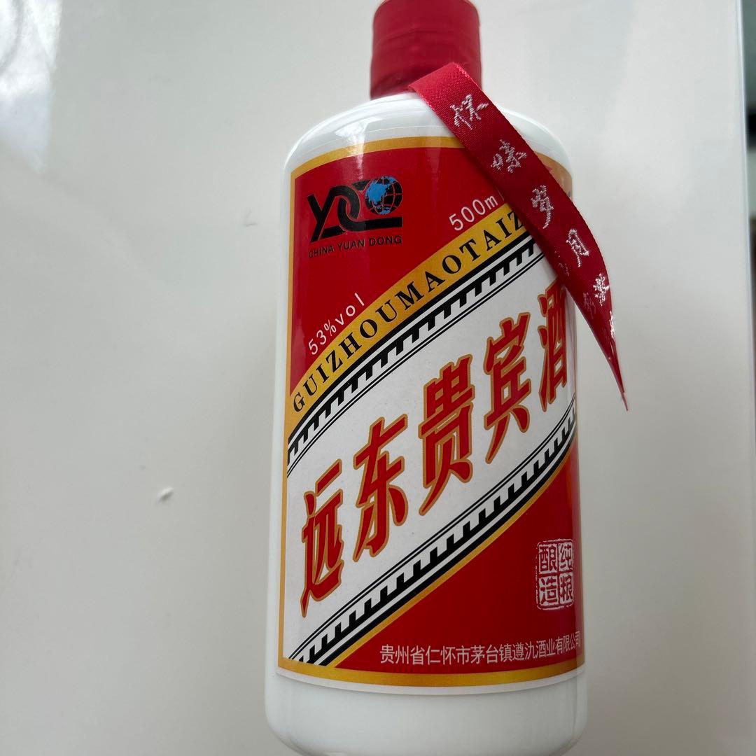 貴州茅台500ml
