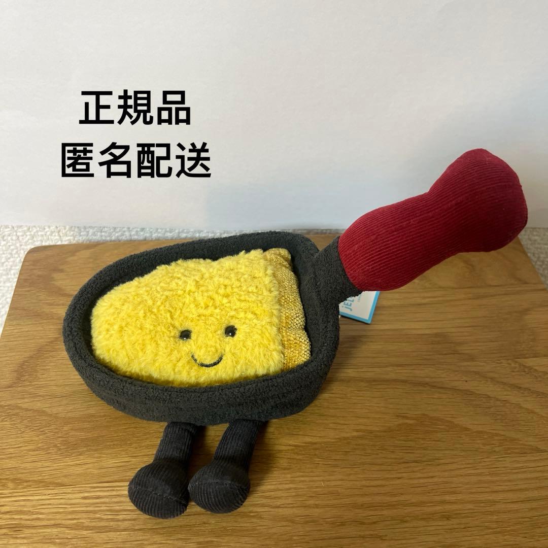 ジェリーキャット　ラクレット　チーズ　ぬいぐるみ　cheese