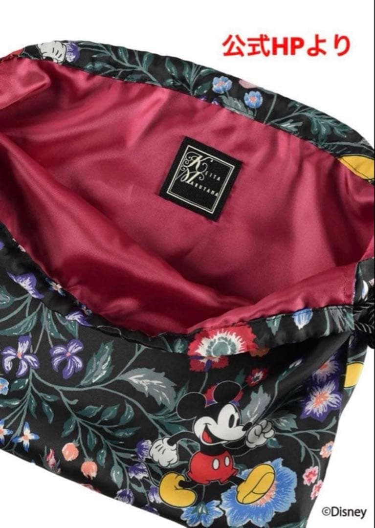 【未使用】ケイタマルヤマ Disney Collection Print 巾着
