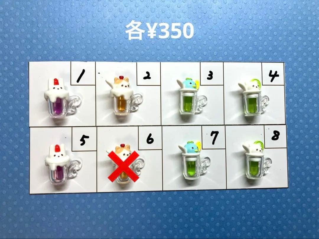 シルバニア　ジュース