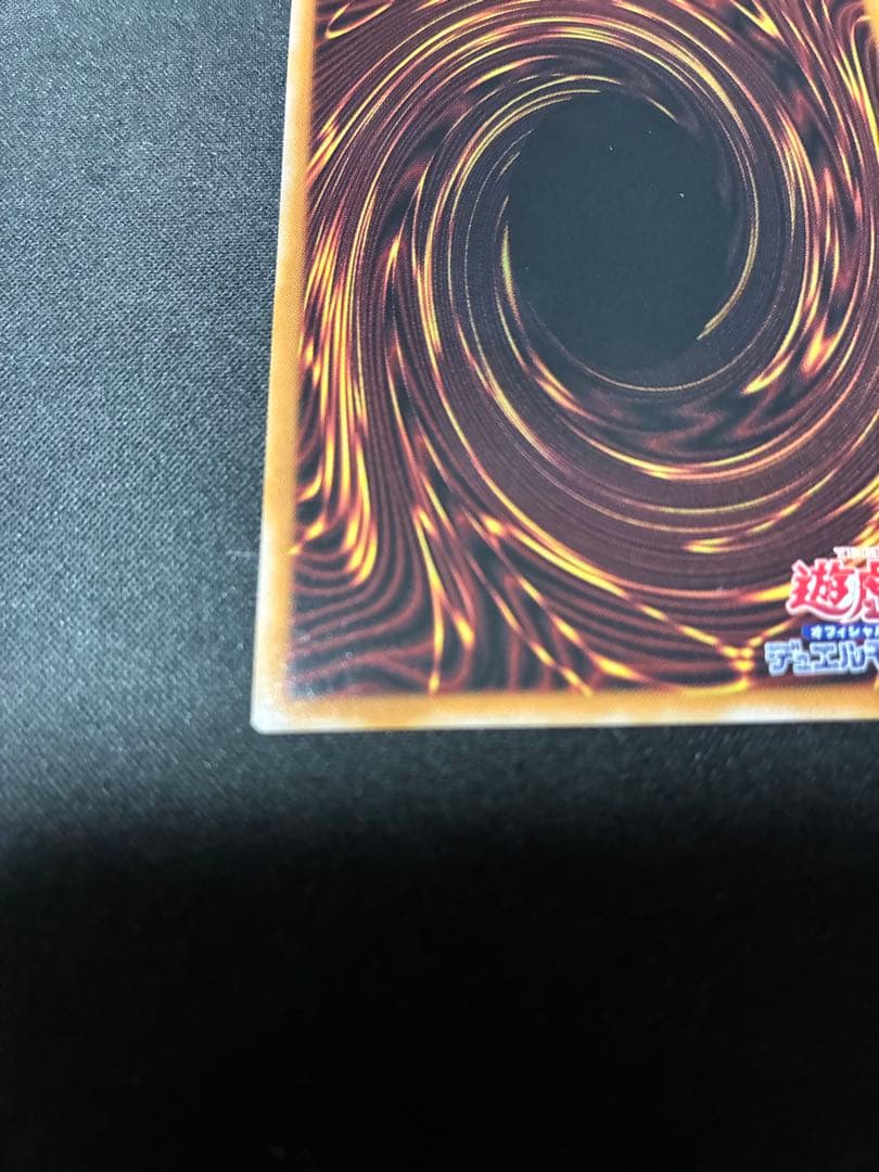 凍てし心が映す神影　レヴシャドール・フュージョン　プリズマティックシークレット