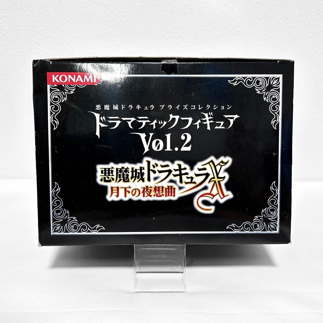 本体美品 悪魔城ドラキュラX マリア・ラーネッド ドラマティックフィギュア