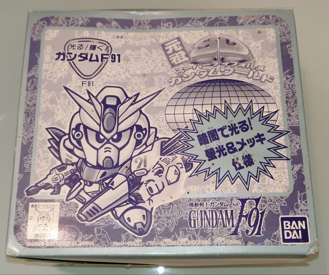 元祖SDガンダム ガンダムF91 蛍光＆メッキ仕様　 激レア品