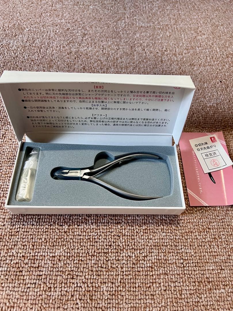 HIKARI ステンレス ニッパー ケース付き