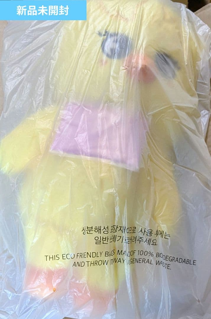 SKZOO PLUSH テディベア BbokAri StrayKids