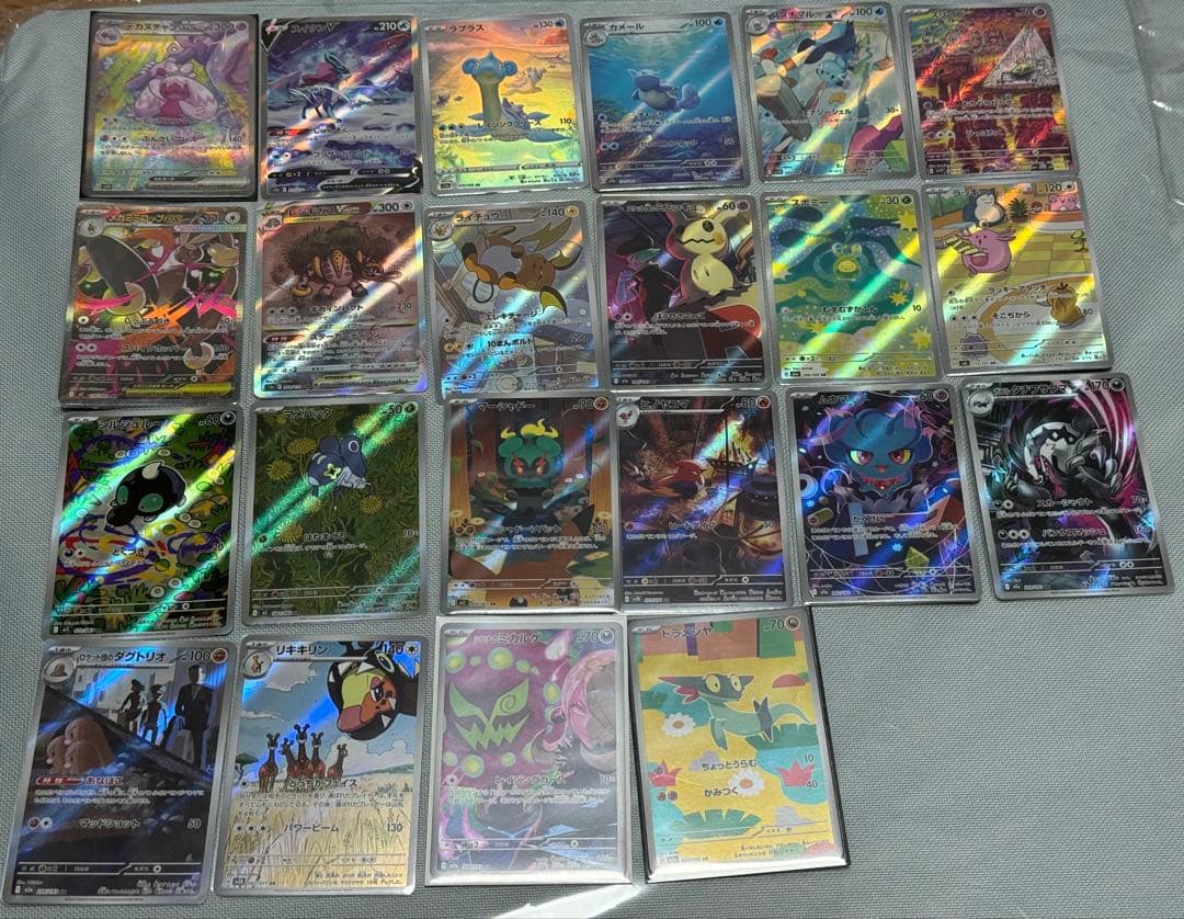 ポケモンカード SAR AR まとめ売り