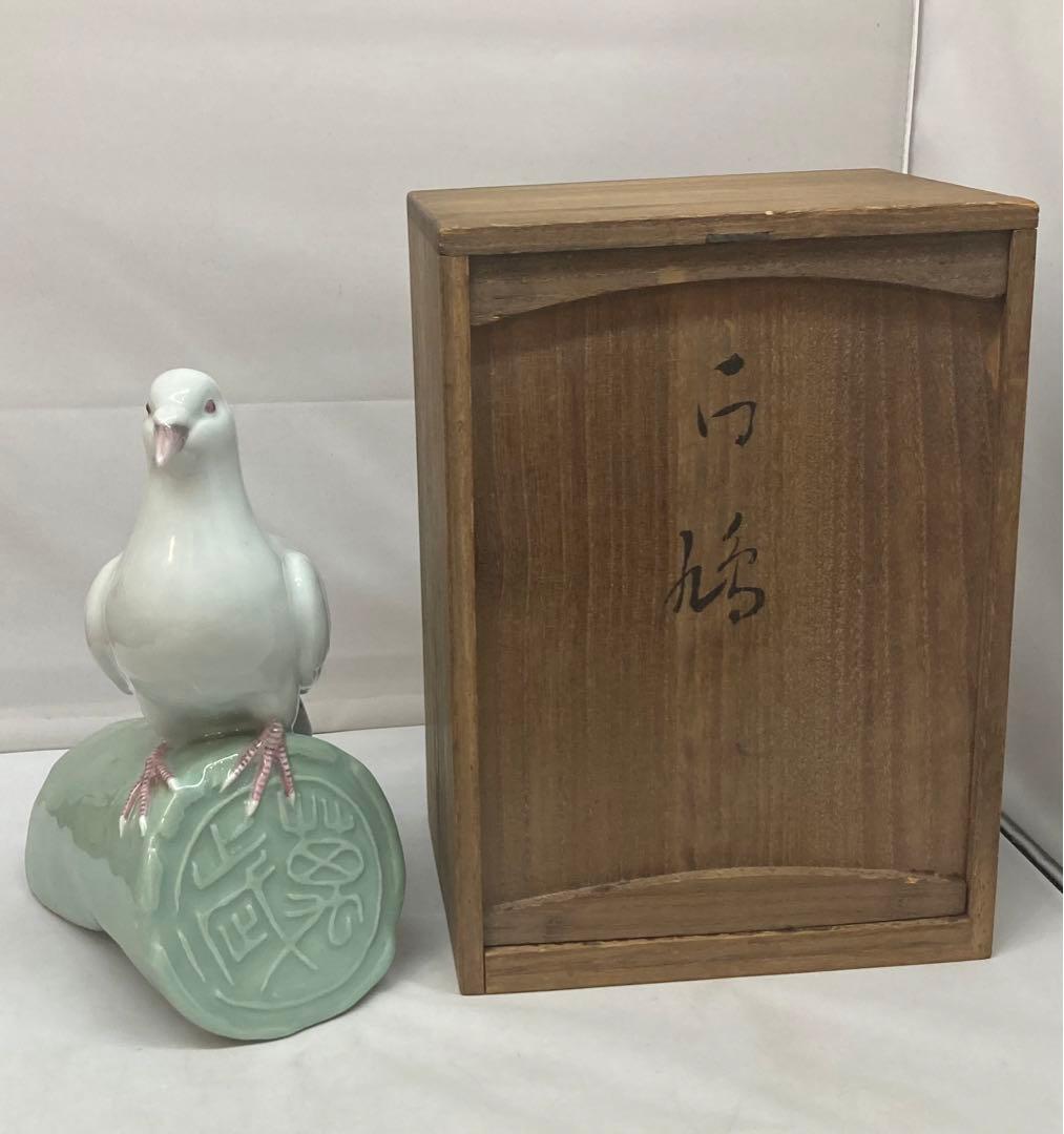 113s  宮永東山作「白鳩」共箱　京都　青磁　置物　平和　東山窯