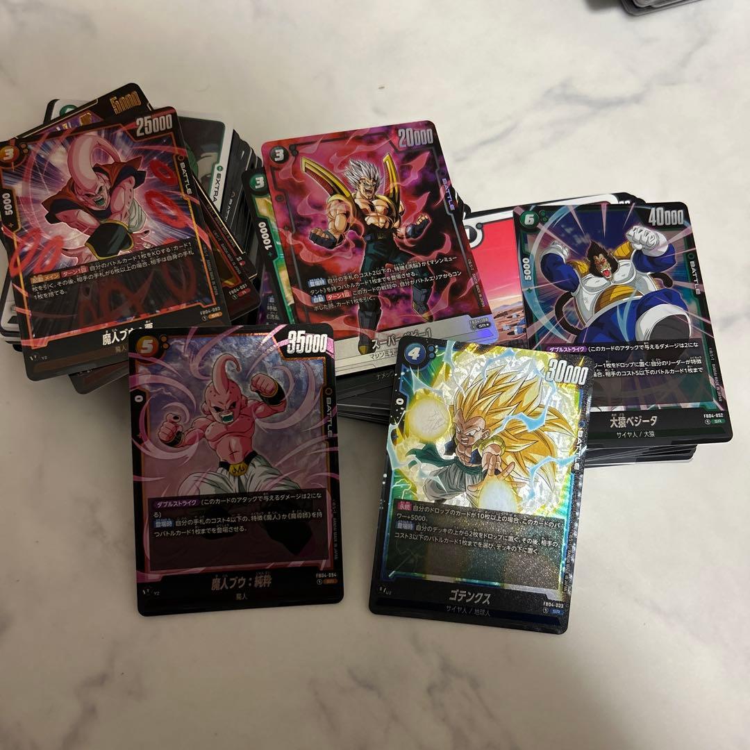 ドラゴンボール フュージョンワールド カードセット　引退品　まとめ売り