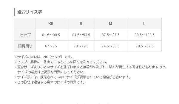 XS ミズノ GX SONIC NEO SL 競泳 水着 FINA承認ラベル