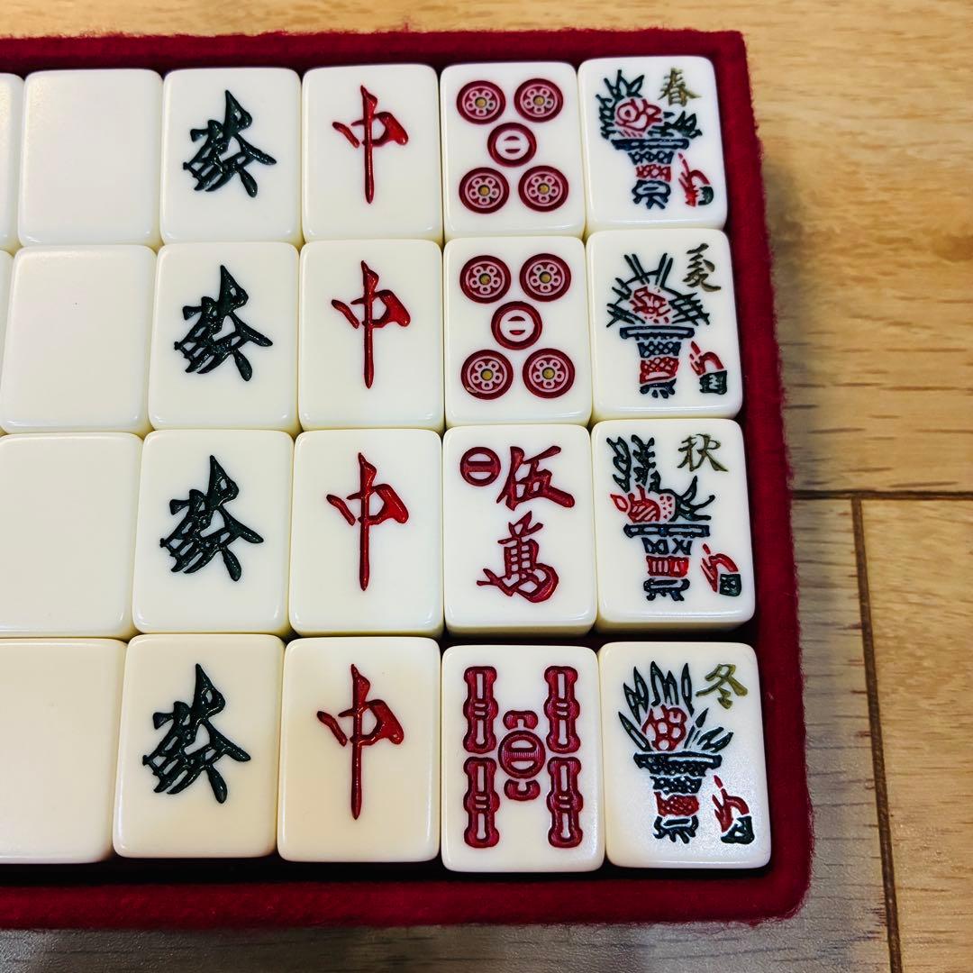 ミズノ 丸一 瑞雲 ずいうん 麻雀牌 背緑 箱付き