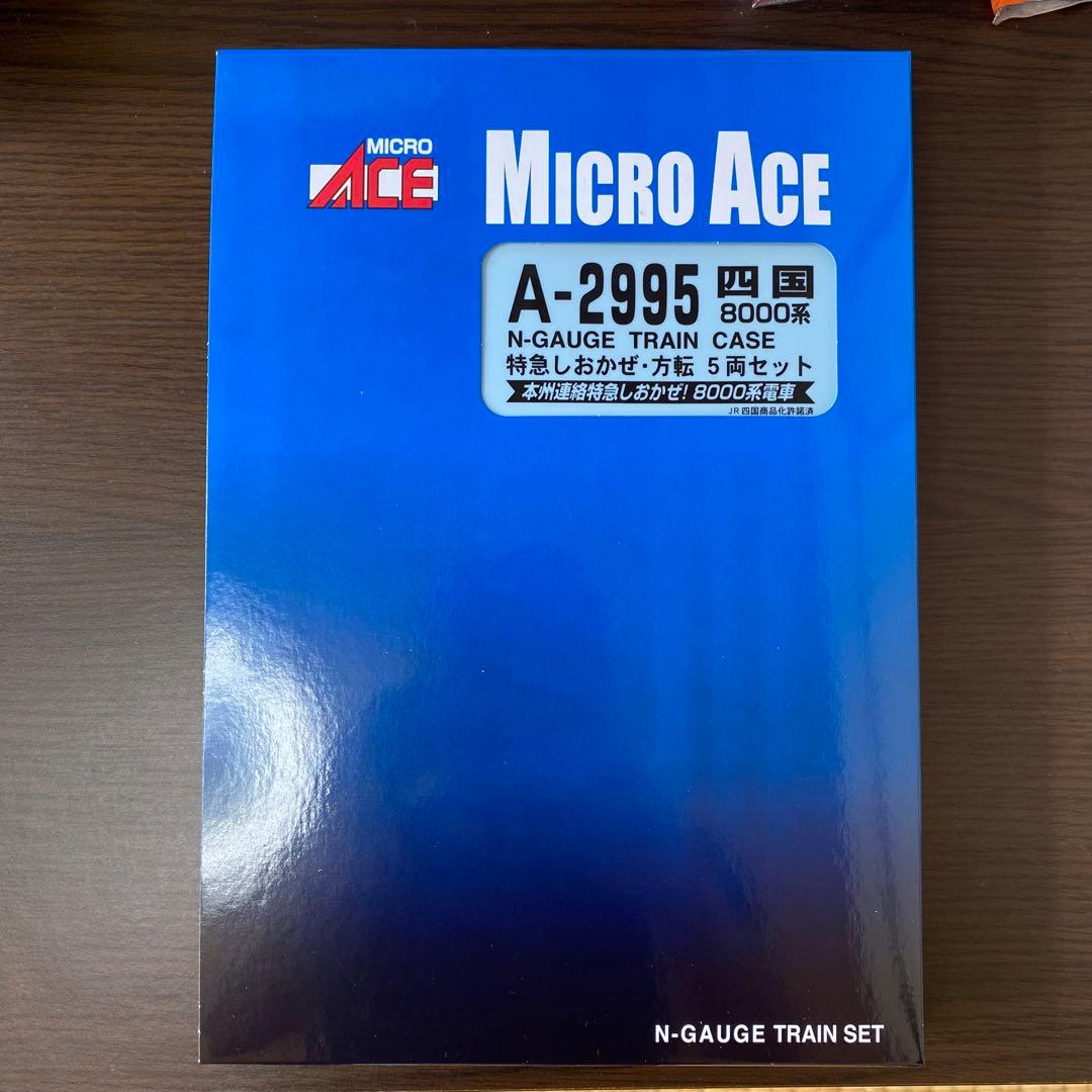マイクロエースA-2995 JR四国 8000系 特急しおかぜ・方転 5両セット
