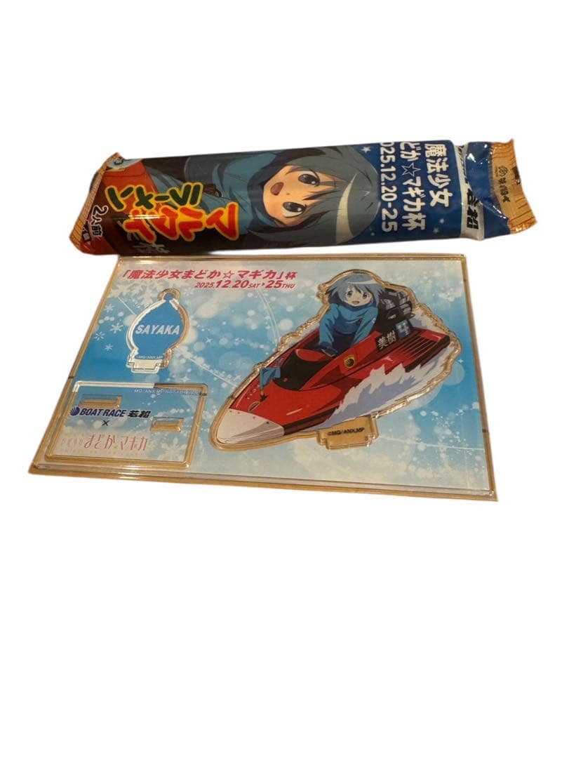 魔法少女まどかマギカ ボートレース若松 アクリルスタンド マルタイ まどマギ