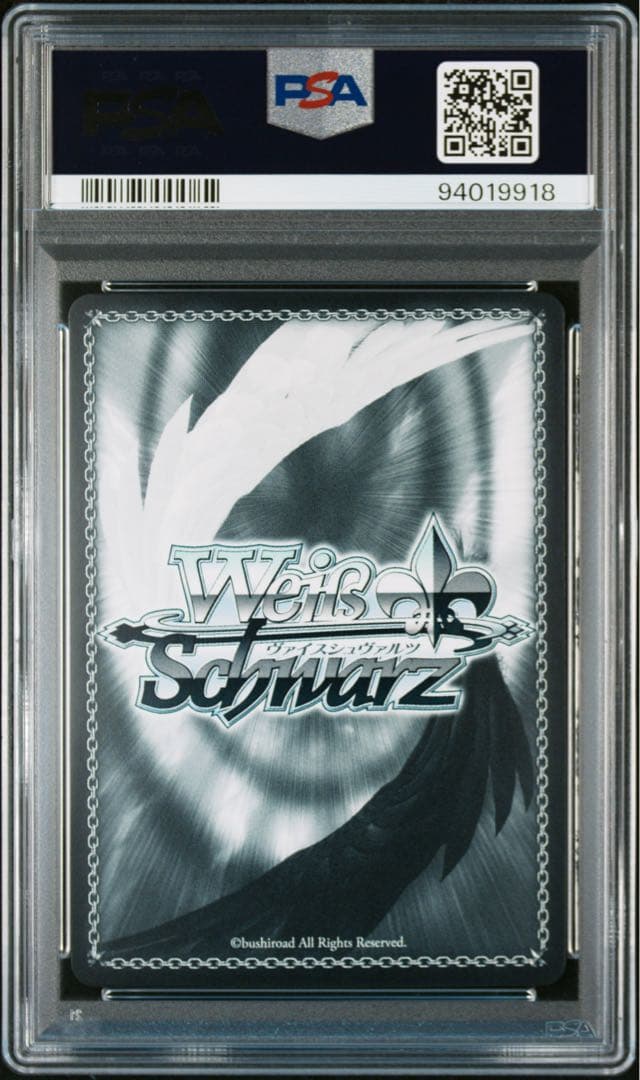 PSA10 ニュージャージー SP サインカード アズールレーン アズレン