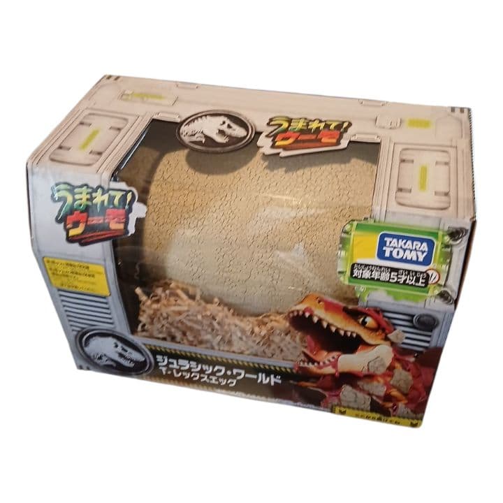 【迎春】うまれて！ウーモ　Tレックス　ジュラシック・ワールド 恐竜の卵