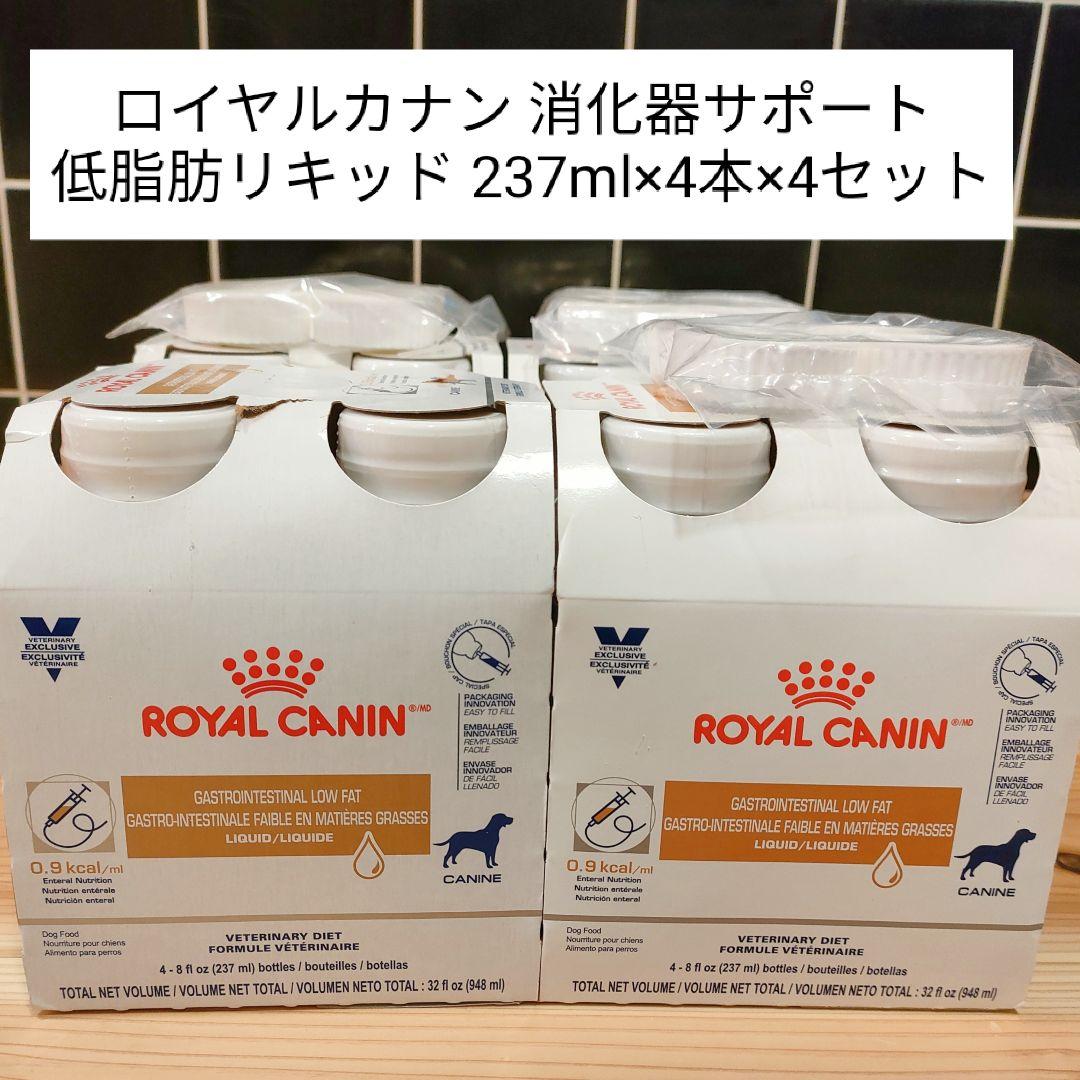 CANIN 消化器サポート 低脂肪リキッド 237ml　計16本
