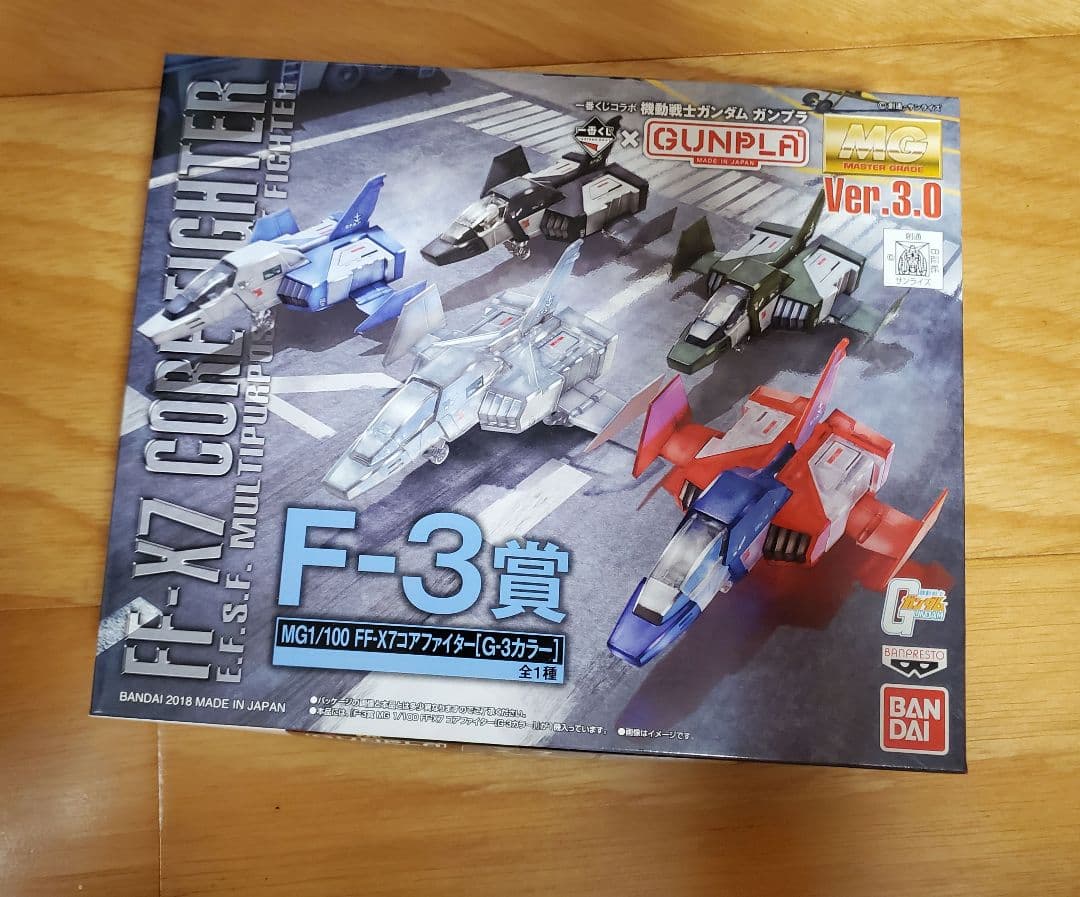 ガンプラ　一番くじ2024 　C賞D賞F賞G賞　ラストワン賞