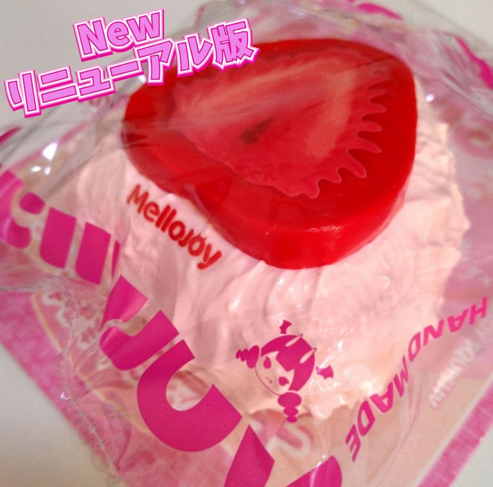 mellojoyスクイーズ クリームまみれ大福シリーズ ストロベリー 再販無し
