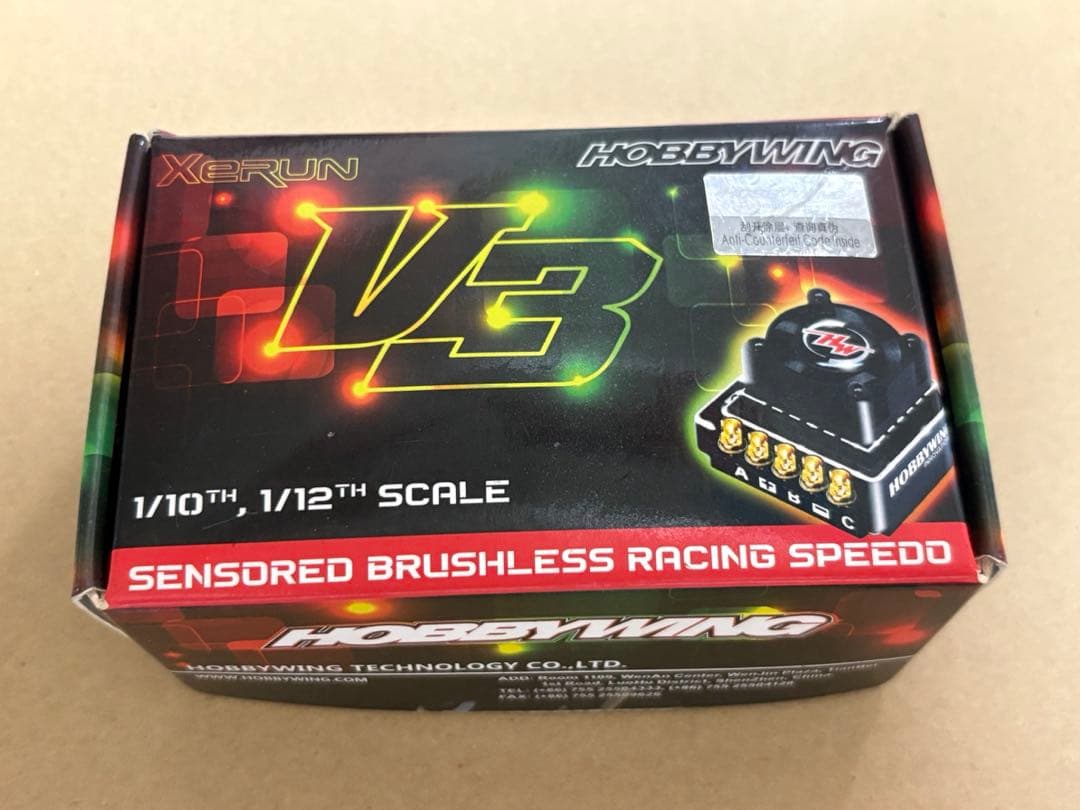 XERUN V3 センサードブラシレス ESC