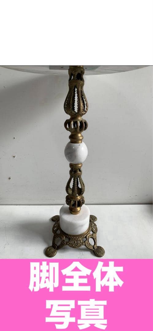 ヴィンテージ♦️大理石 マーブル♦️ロココ 装飾♦️高級 ラウンド テーブル♦️送料込