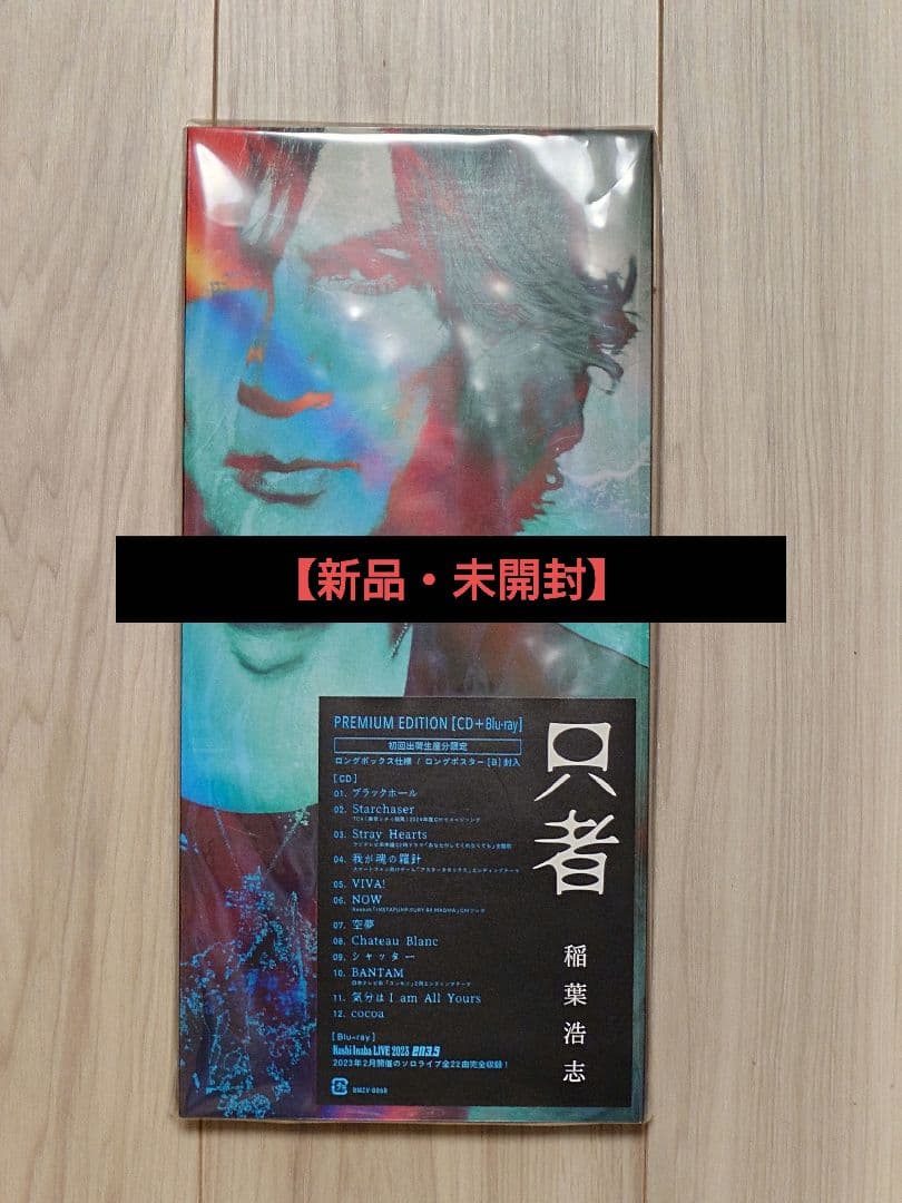 【新品未開封】稲葉浩志・只者／enⅣ会場限定ポスター／缶バッジ