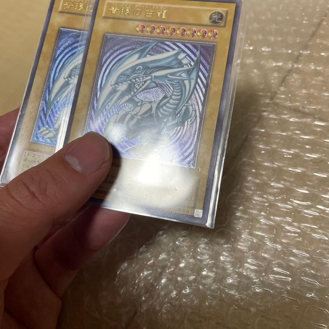 遊戯王　青眼の白龍　レリーフ　濃青艶