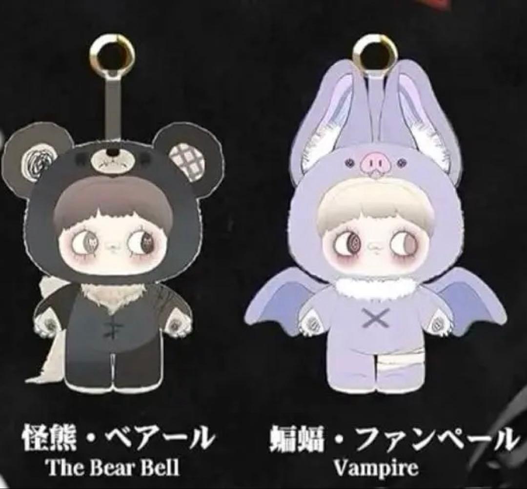 【バラ売り可】Maymei ダークフォレストシリーズ