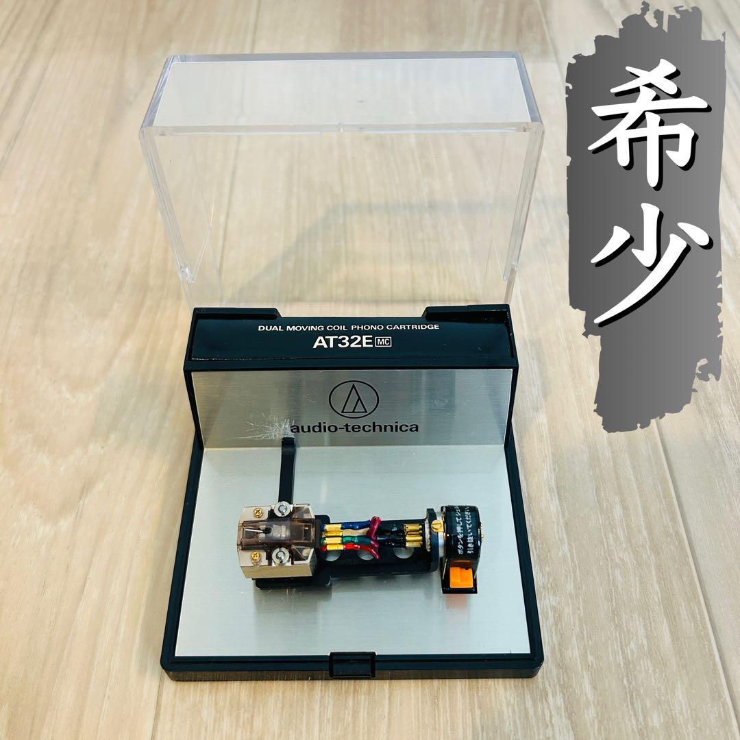 audio-technica AT32E MC カートリッジ　レコード