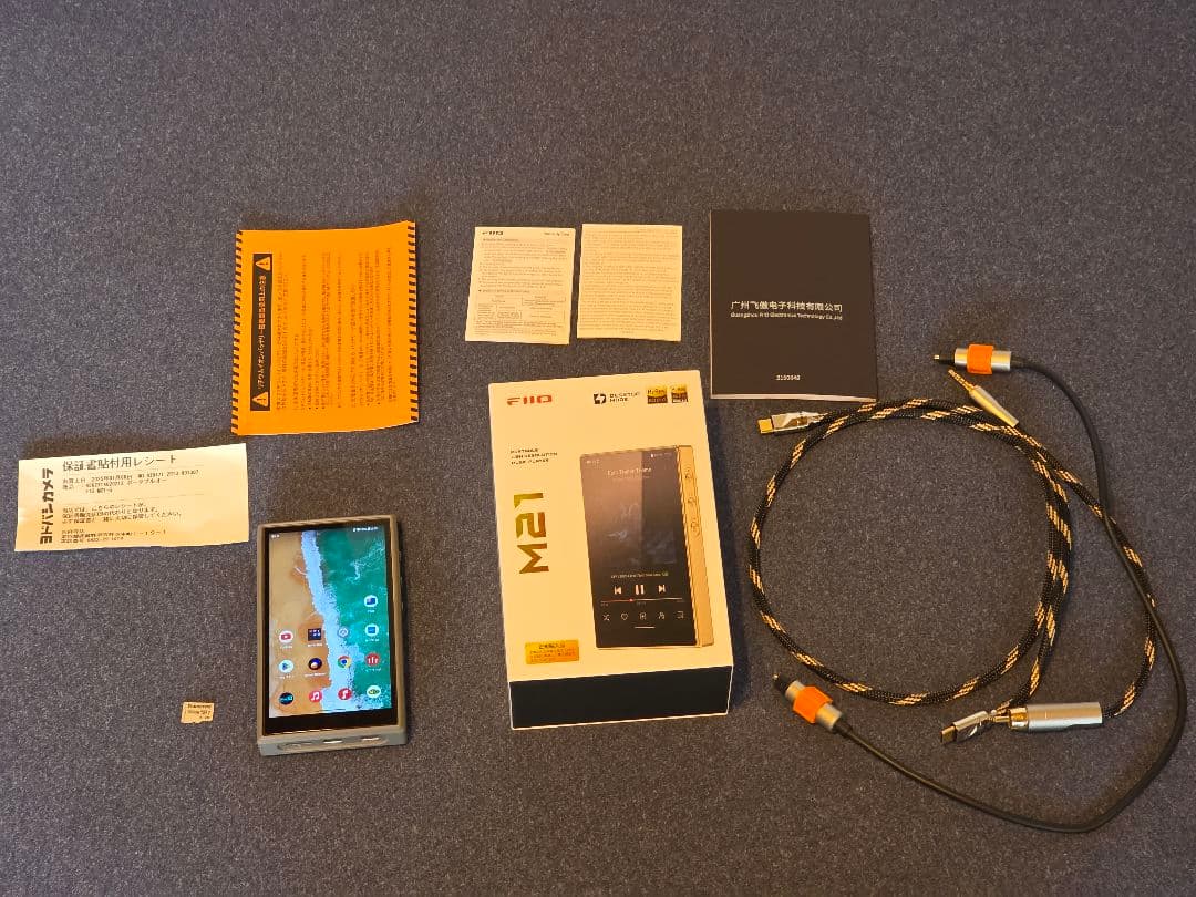 FiiO M21 Titanium Gold 保証書/ケーブル/micro SD