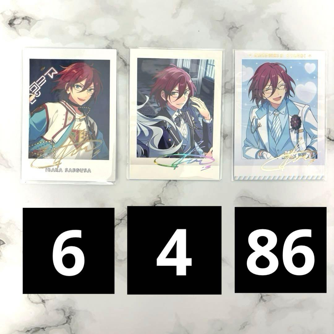 七種茨 周年ぱしゃっつ ぱしゃこれ まとめ売り