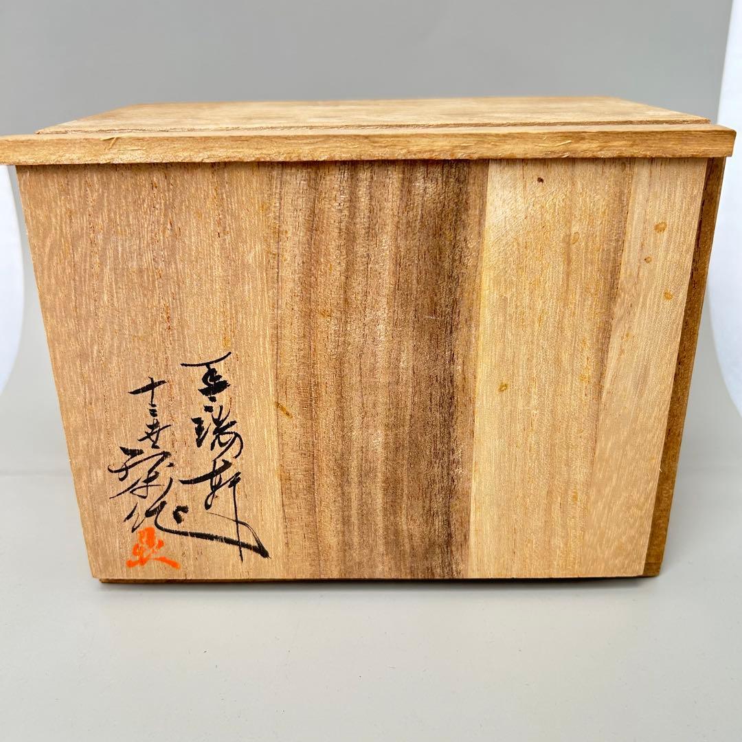A30横石臥牛造煎茶器揃（共箱） 茶道具 おしゃれ かわいい 来客 骨董