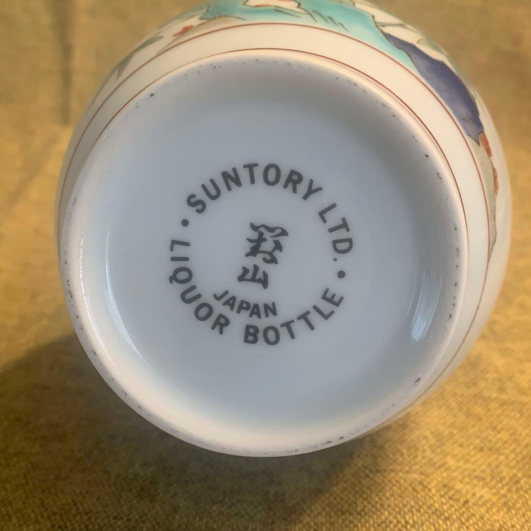 【未開栓・美品】サントリーウイスキー　有田焼