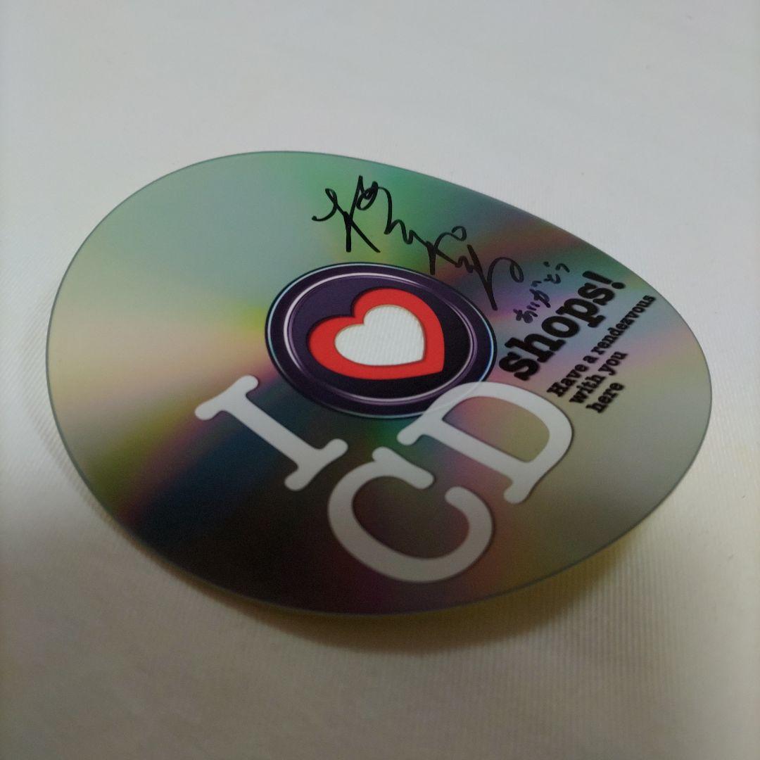 Mr.Children グッズ 桜井和寿直筆サイン