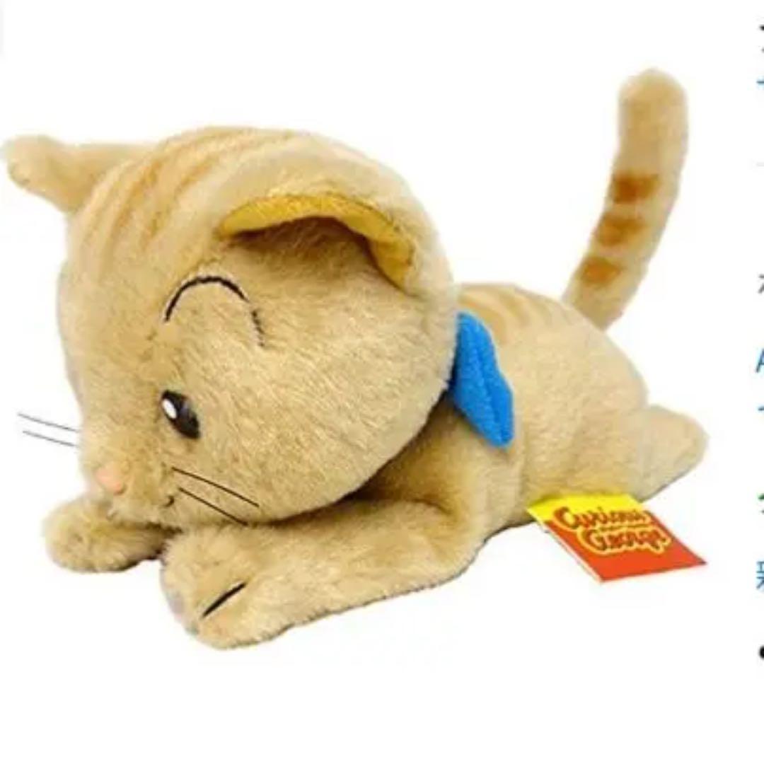 おさるのジョージ&ニョッキ ぬいぐるみ