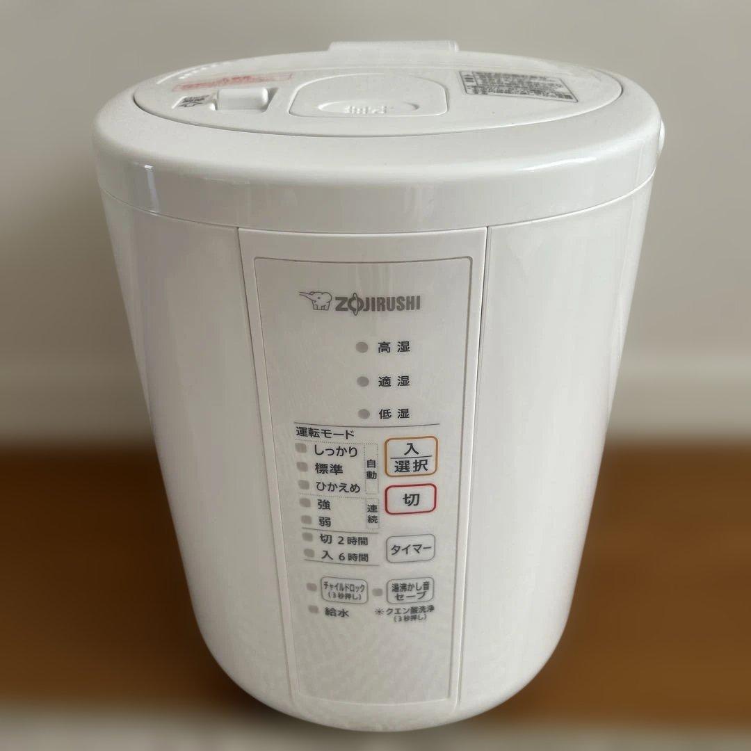 象印 スチーム式 加湿器 ホワイト