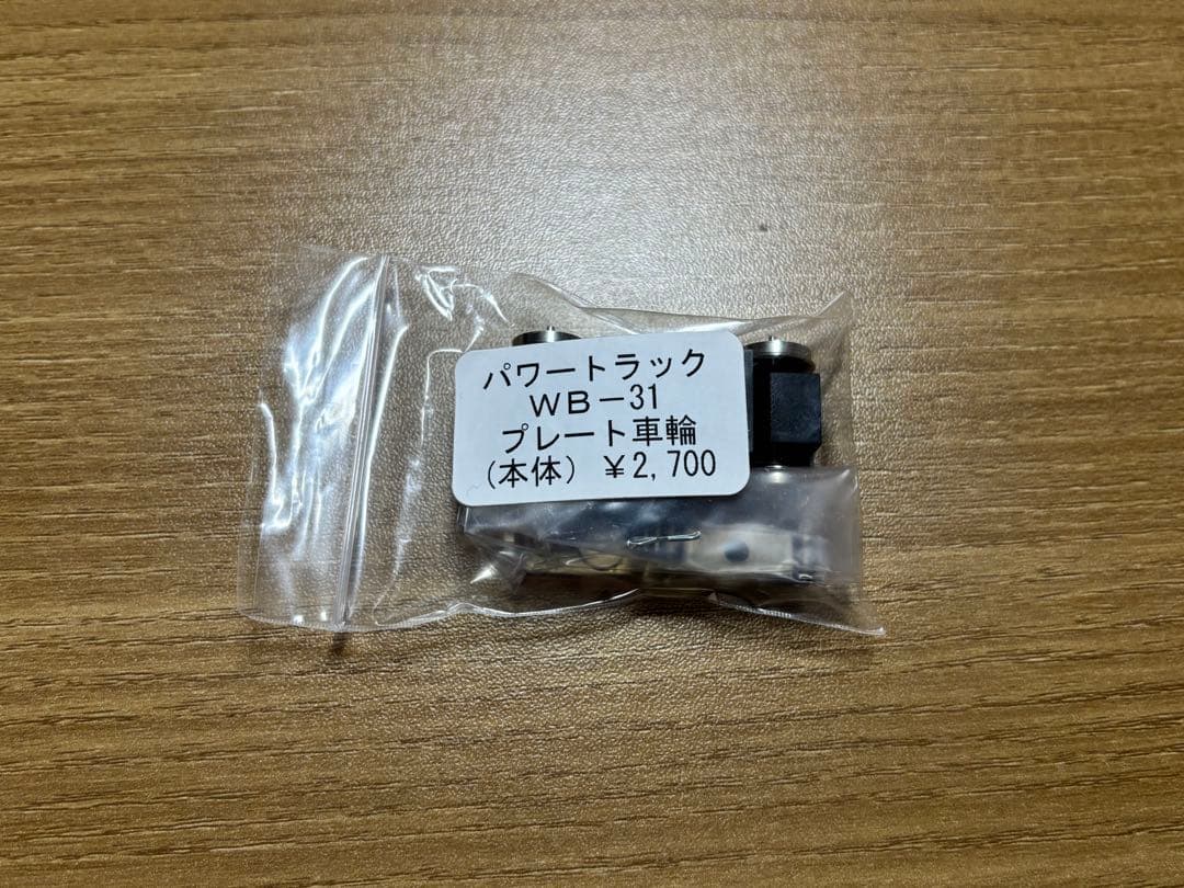 花園製作所 パワートラック WB-31 (プレート車輪) 4個