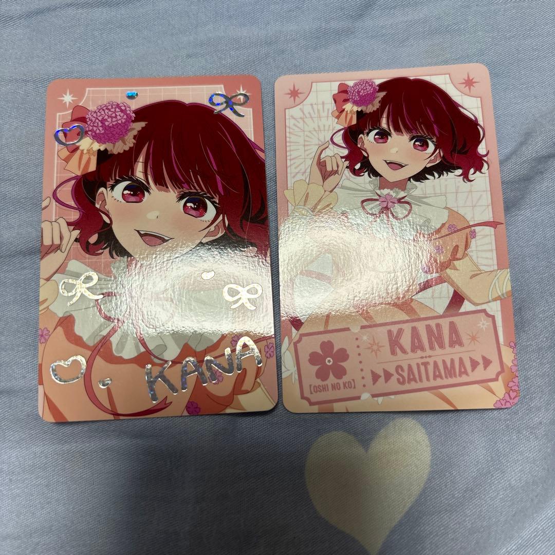 推しの子 47都道府県 関東納涼祭り 特典 カード 埼玉県 有馬かな レア ホロ