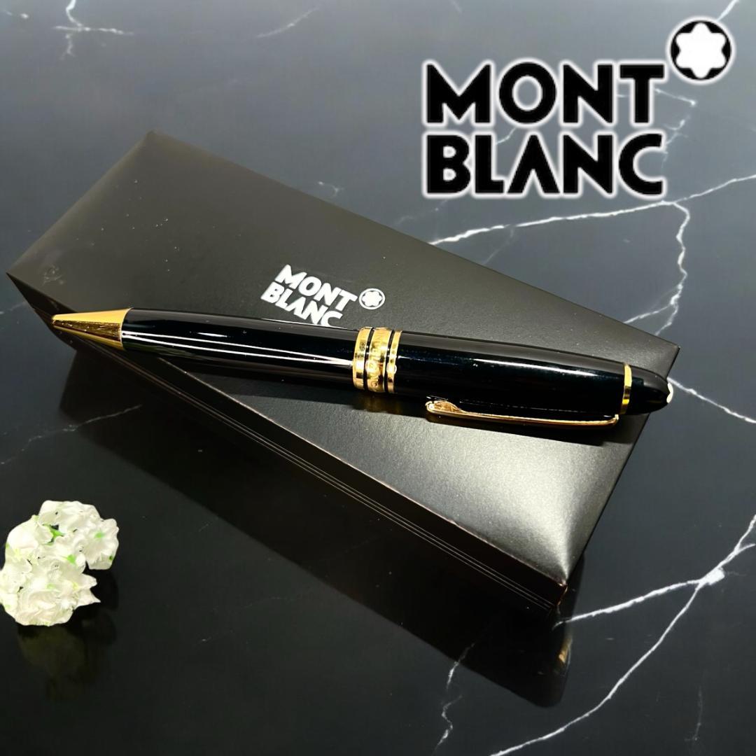 ✨正規品＆超人気品‼️✨モンブラン マイスターシュティック ル・グランボールペン