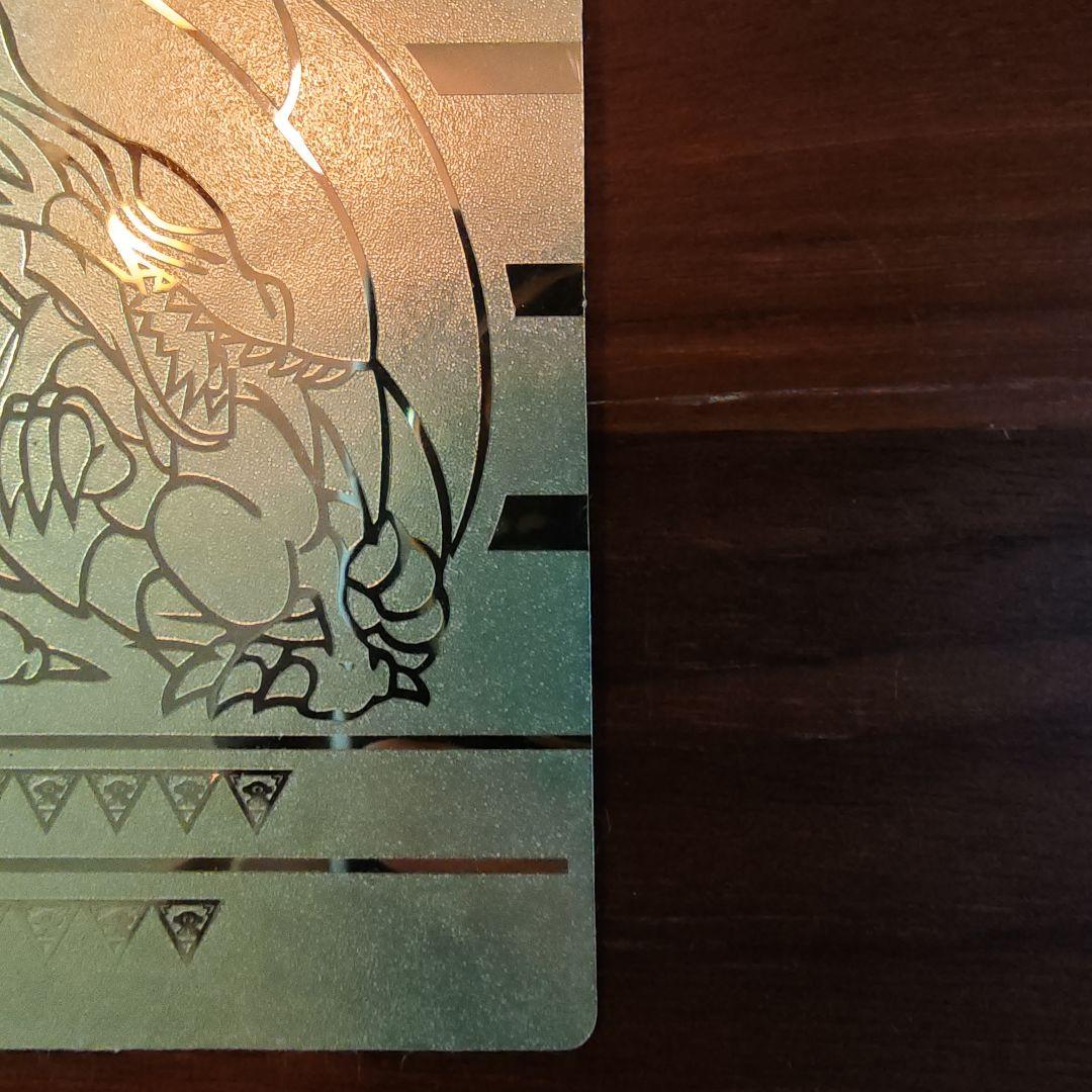 青眼の白龍　丸昌　ステッカー