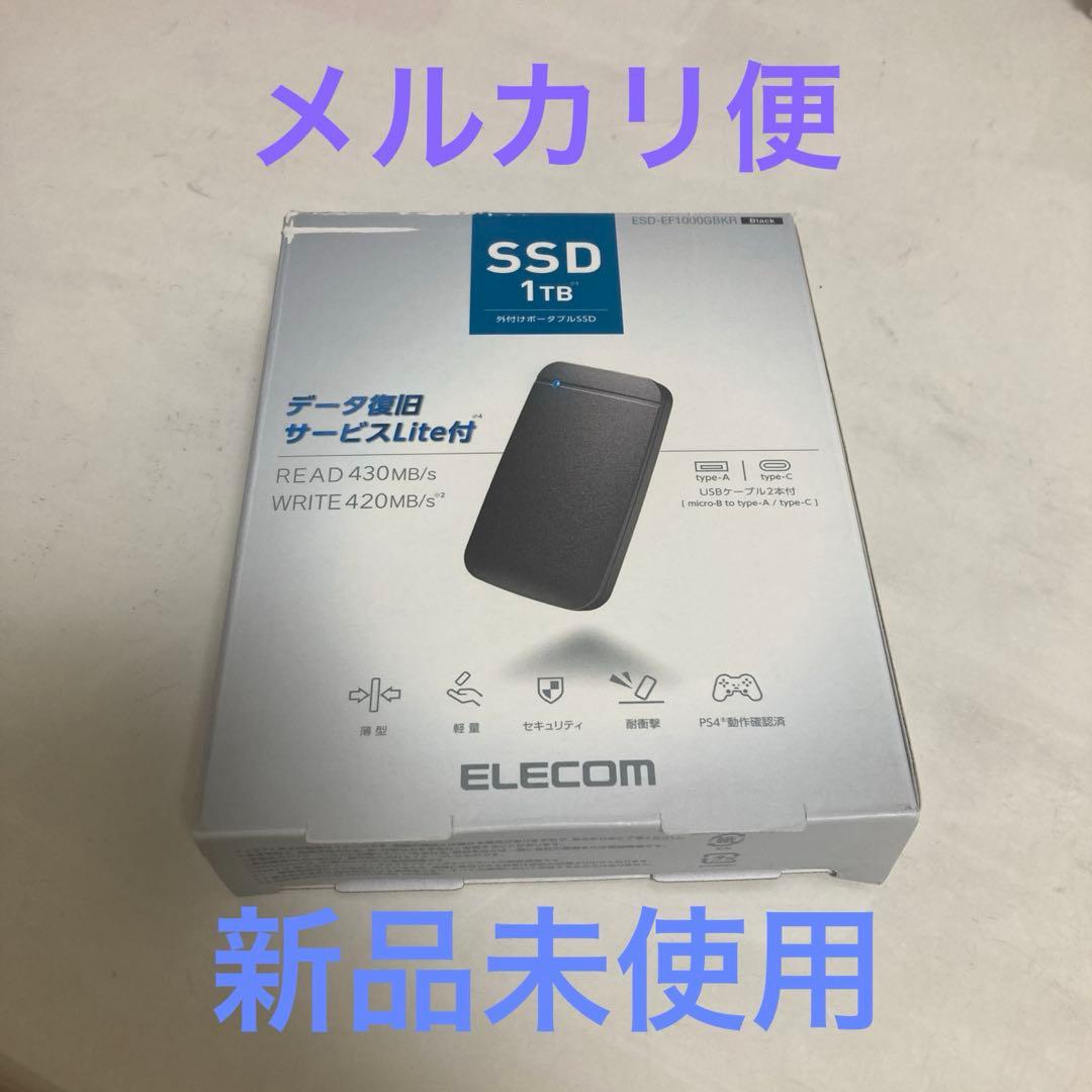 ELECOM 1TB 外付けSSD USB接続