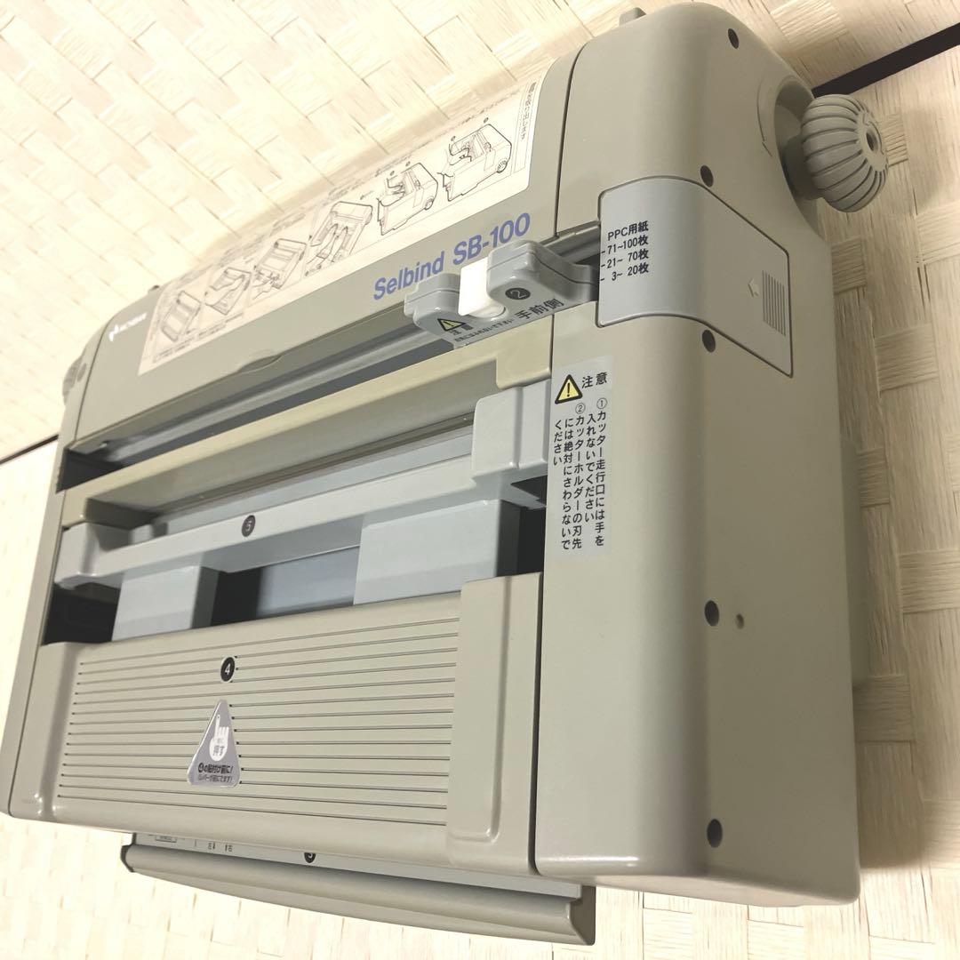 【説明書&新品専用テープ付き】ニチバンセルバインド背貼り製本機 SB-100