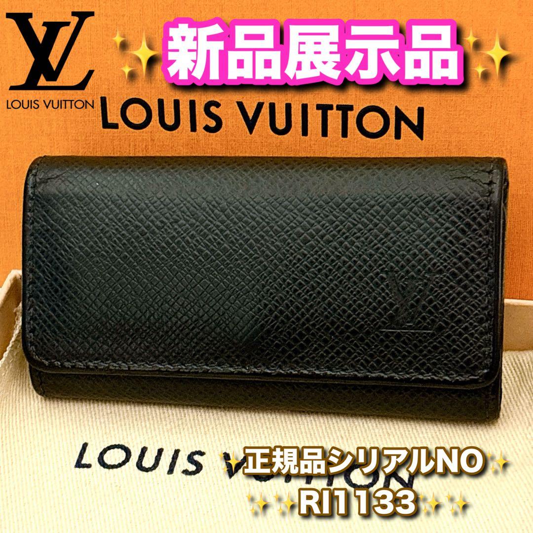 ⭐️ルイヴィトン⭐️新品展示品レベル⭐️タイガブラック⭐️ミュレティクレ4⭐️キーケース⭐️