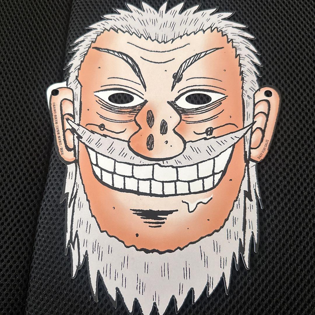 カイジ展 おめん カイジ ハンチョウ 兵藤 ノベルティ 非売品 公式 福本伸行