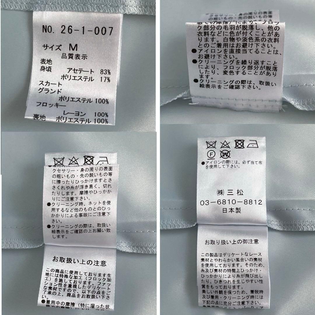 新品★ AIMER 花柄レース ドレスワンピース チュール バッククロス リボン