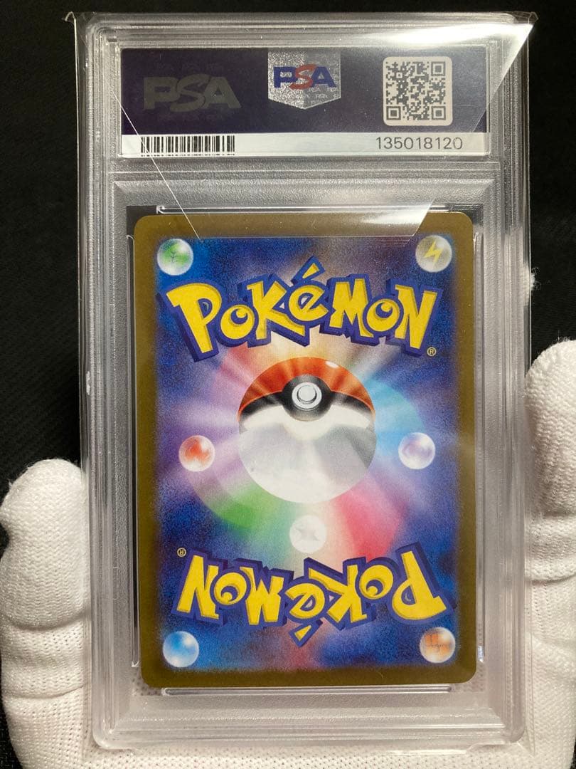 ※土日限定価格【極美品】PSA10 トウホクのピカチュウ プロモ