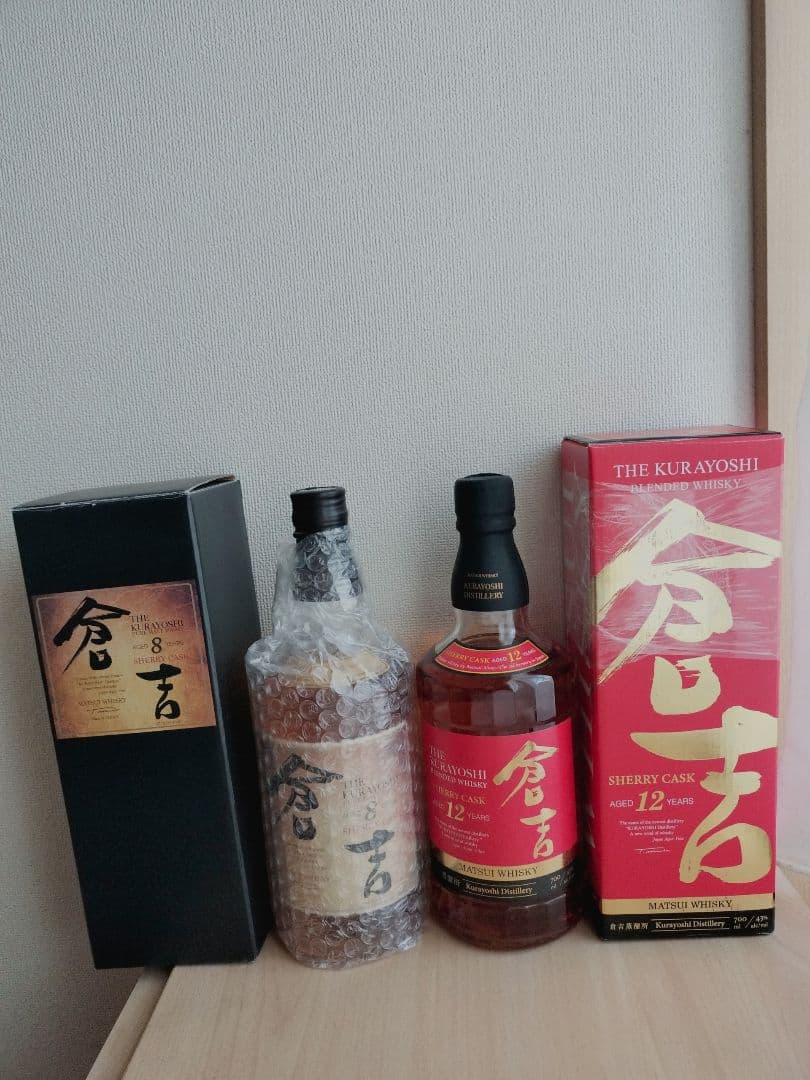 倉吉 8年 &倉吉 12年