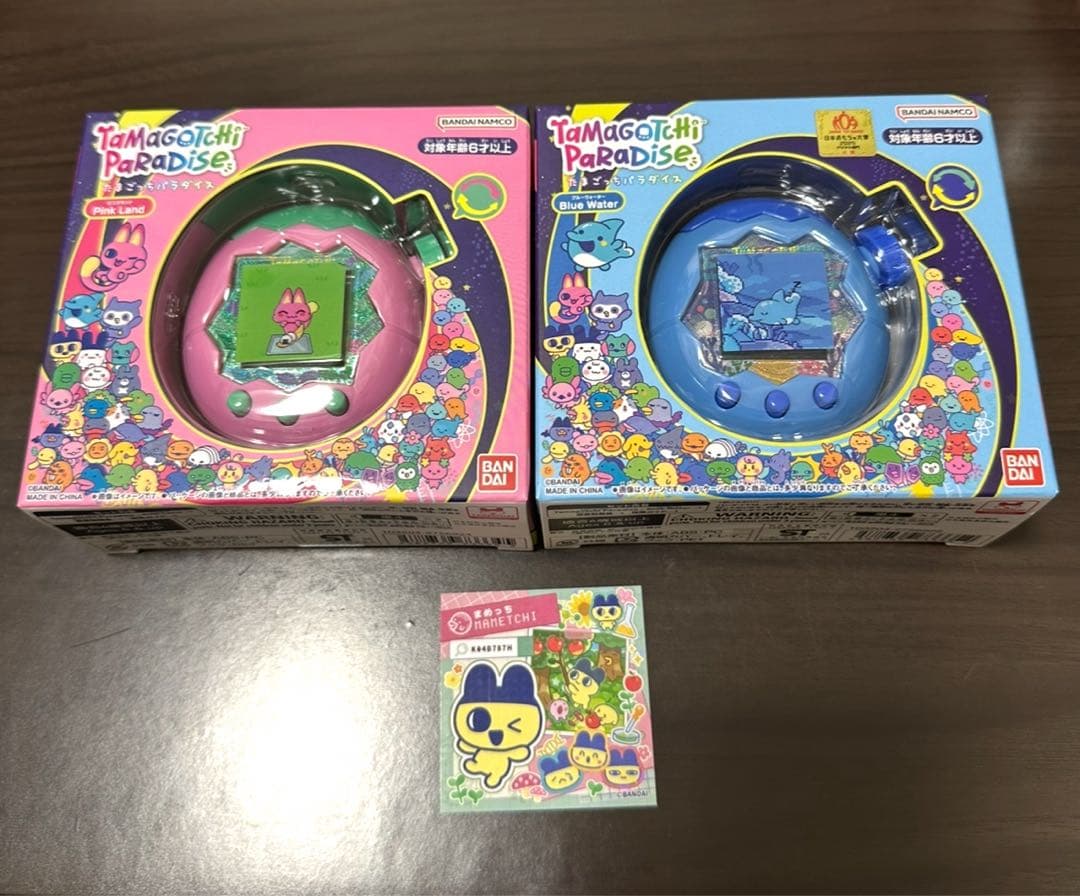 新品未開封 たまごっち　パラダイス　ブルーウォーター　ピンクランド　2台セット