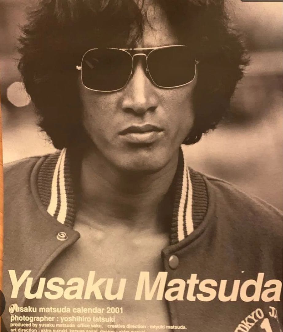 松田優作 カレンダー 2001（B２サイズ）