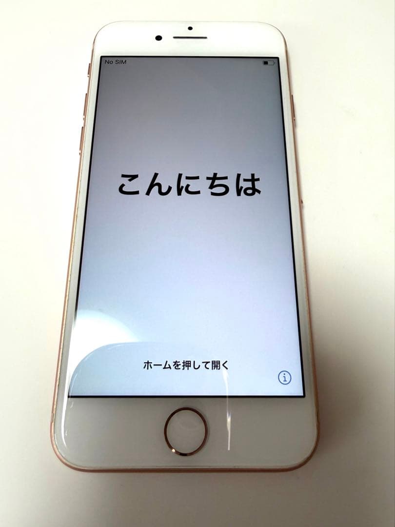 iPhone8 ゴールド64GB