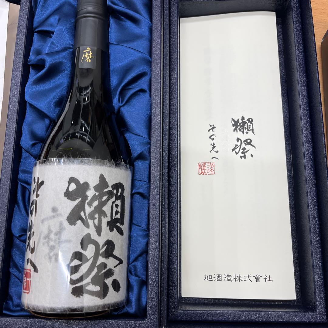 獺祭　その先へ