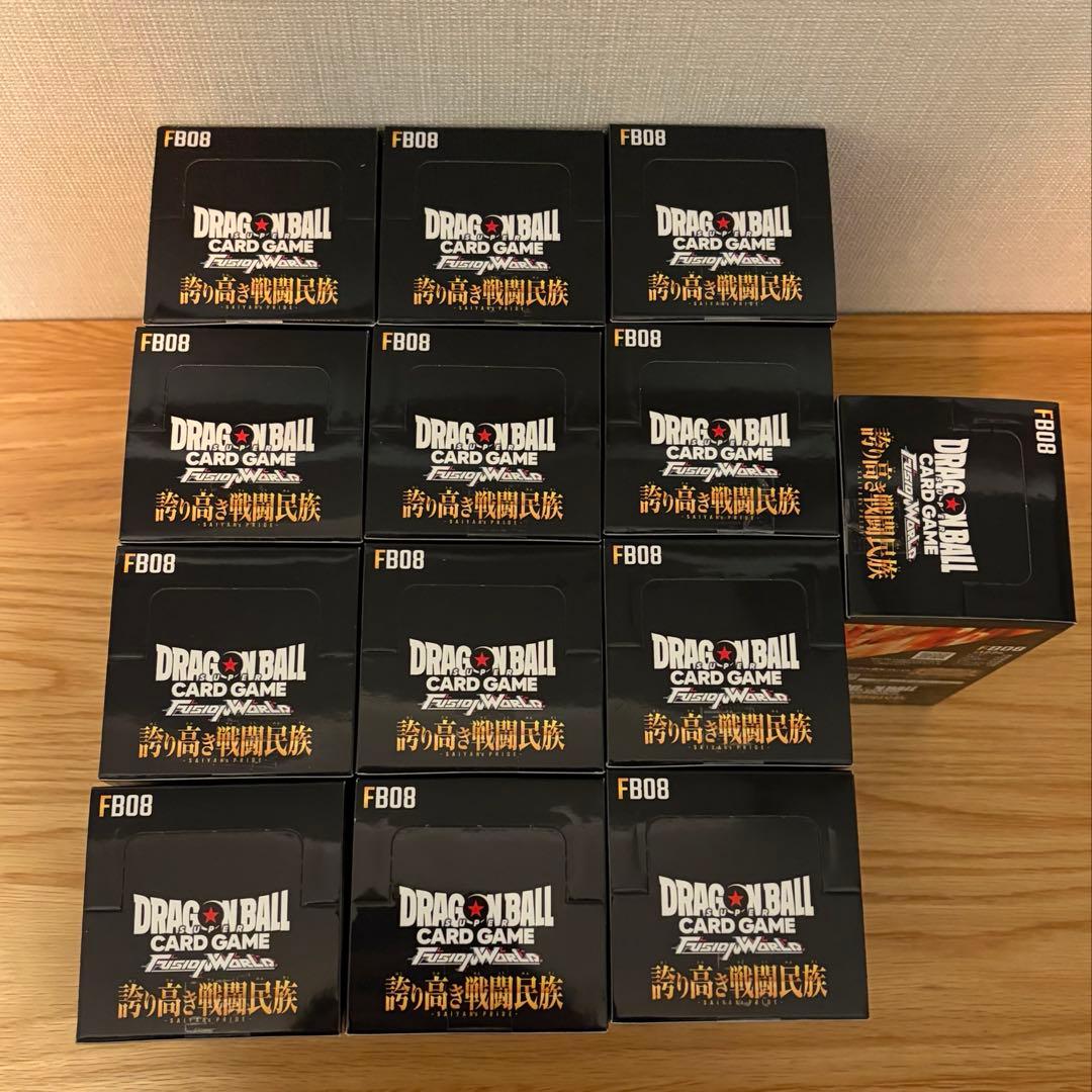 ドラゴンボール フュージョンワールド 誇り高き戦闘民族 13ボックス　テープ付